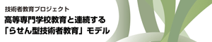 地域協働まちづくりサーチセンター CCR
